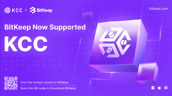 BitKeep Adds KuCoin (KCC) to its List of Supported Main Chains BitKeep Adds KuCoin (KCC) to its List of Supported Main Chains
