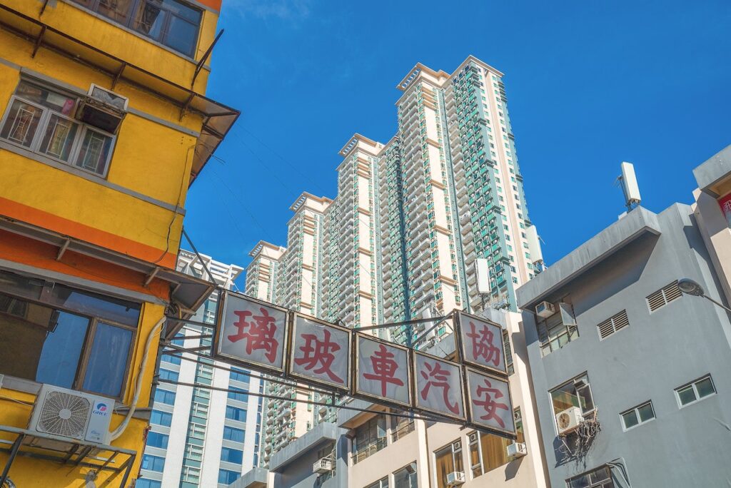 Hong Kong Eases Crypto Regulation Hong Kong Eases Crypto Regulation