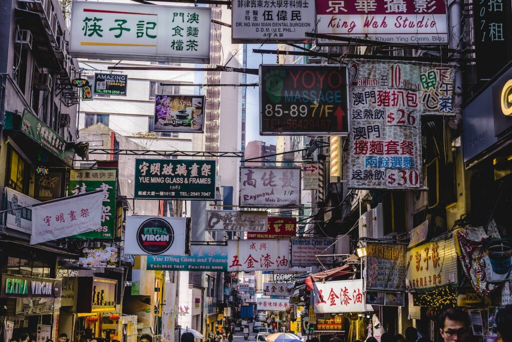 China Gives its Support to Hong Kong Initiative to Become a Crypto Hub China Gives its Support to Hong Kong Initiative to Become a Crypto Hub